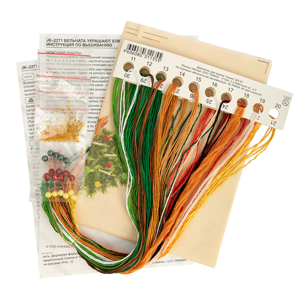 Набор для вышивания PANNA Живая картина JK-2271 Бельчата украшают елку 17 х 19 см
