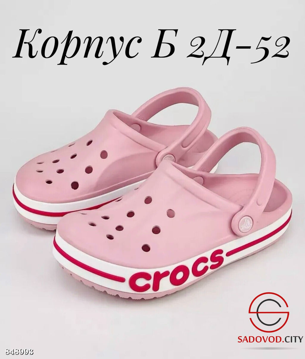 Женские кроксы резиновые - Bruno фото 2