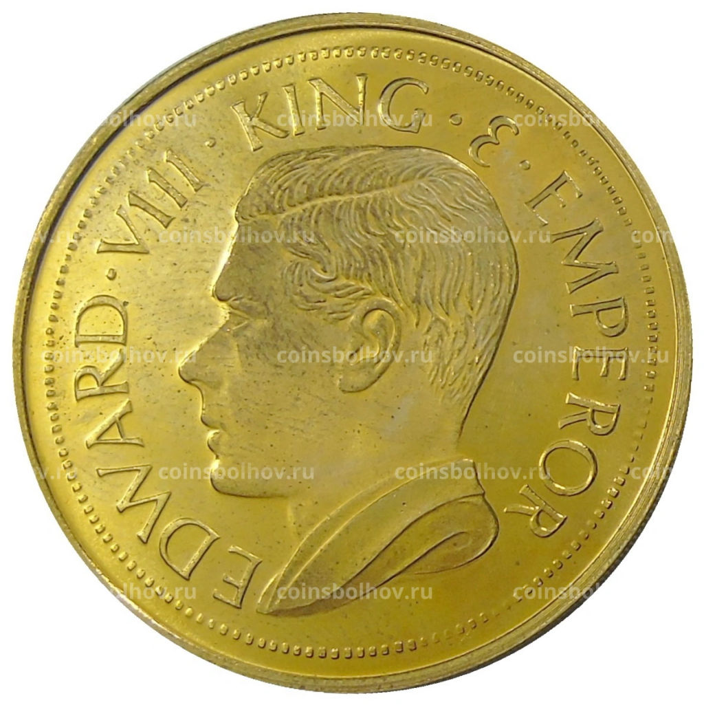 Монетовидный жетон 1 крона 1936 года Палестина (паттерн Едварда VIII)