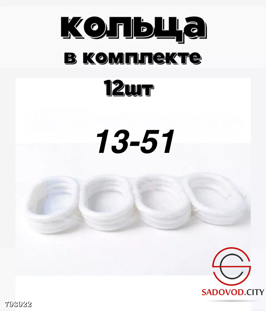 Штор для ванной прозрачная 180*180