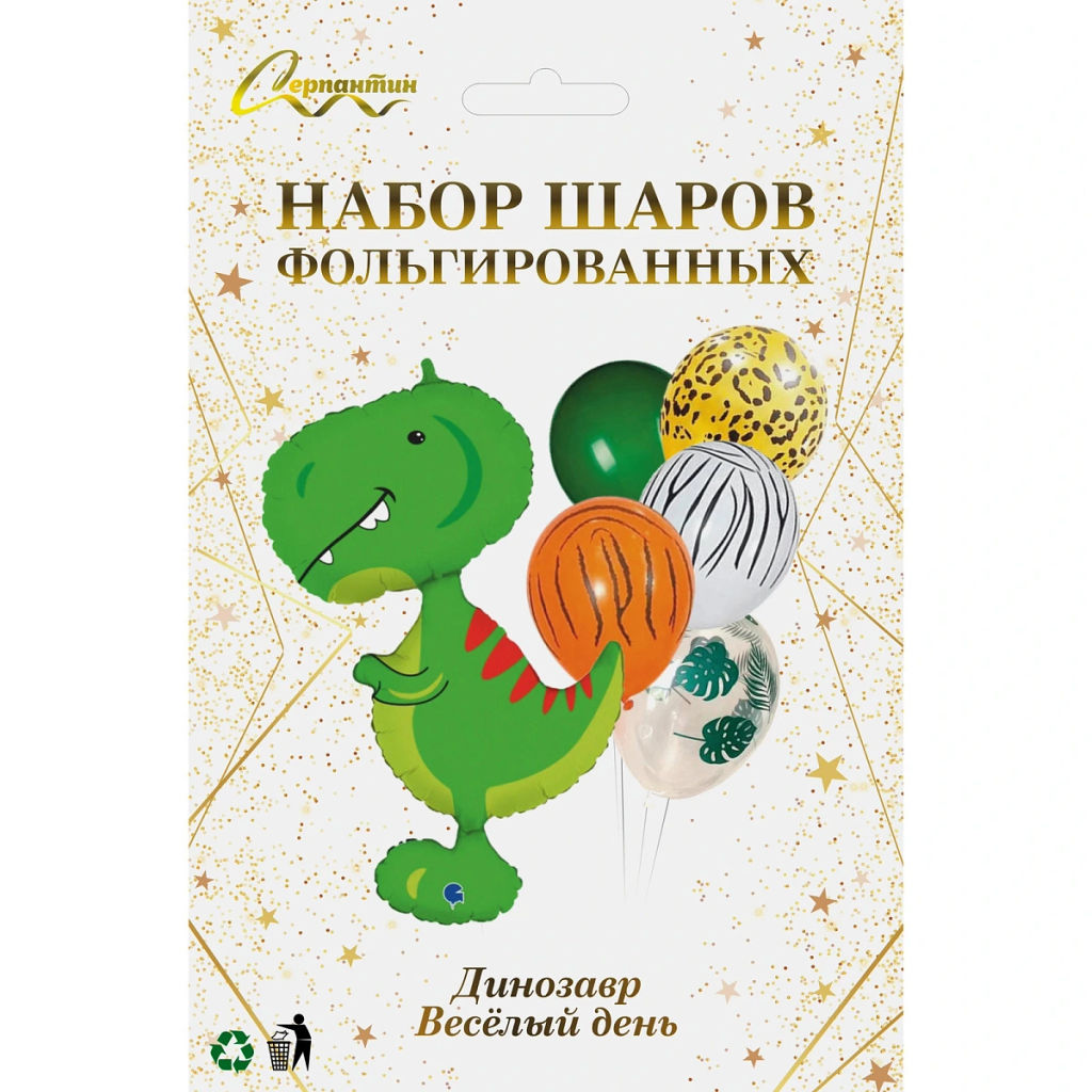 Набор шаров 6 шт "Динозавр - Веселье"