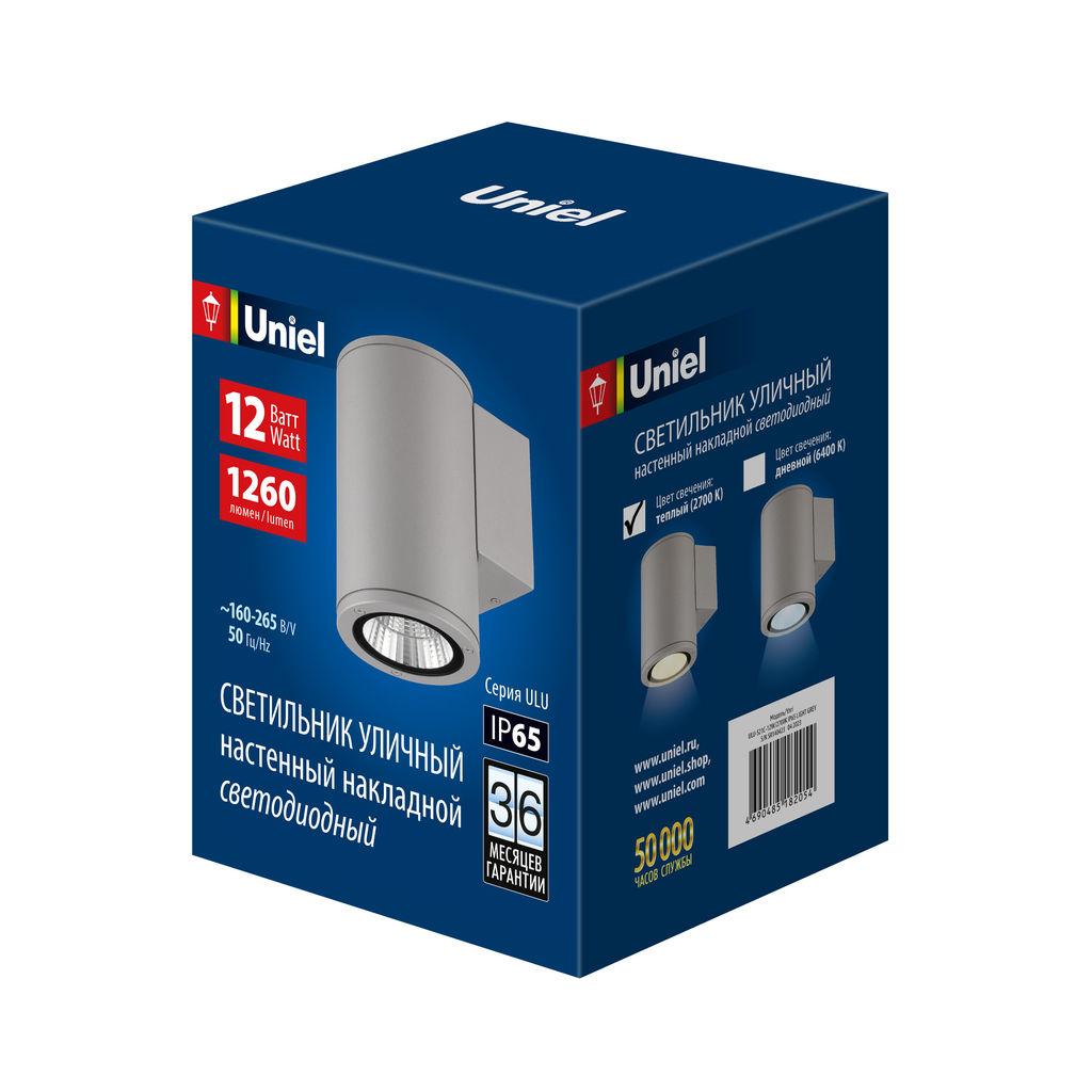 ULU-S21С-12W/2700K IP65 LIGHT GREY Светильник светодиодный уличный. Архитектурный накладной. Теплый белый свет (2700K). Корпус светло-серый. TM Uniel