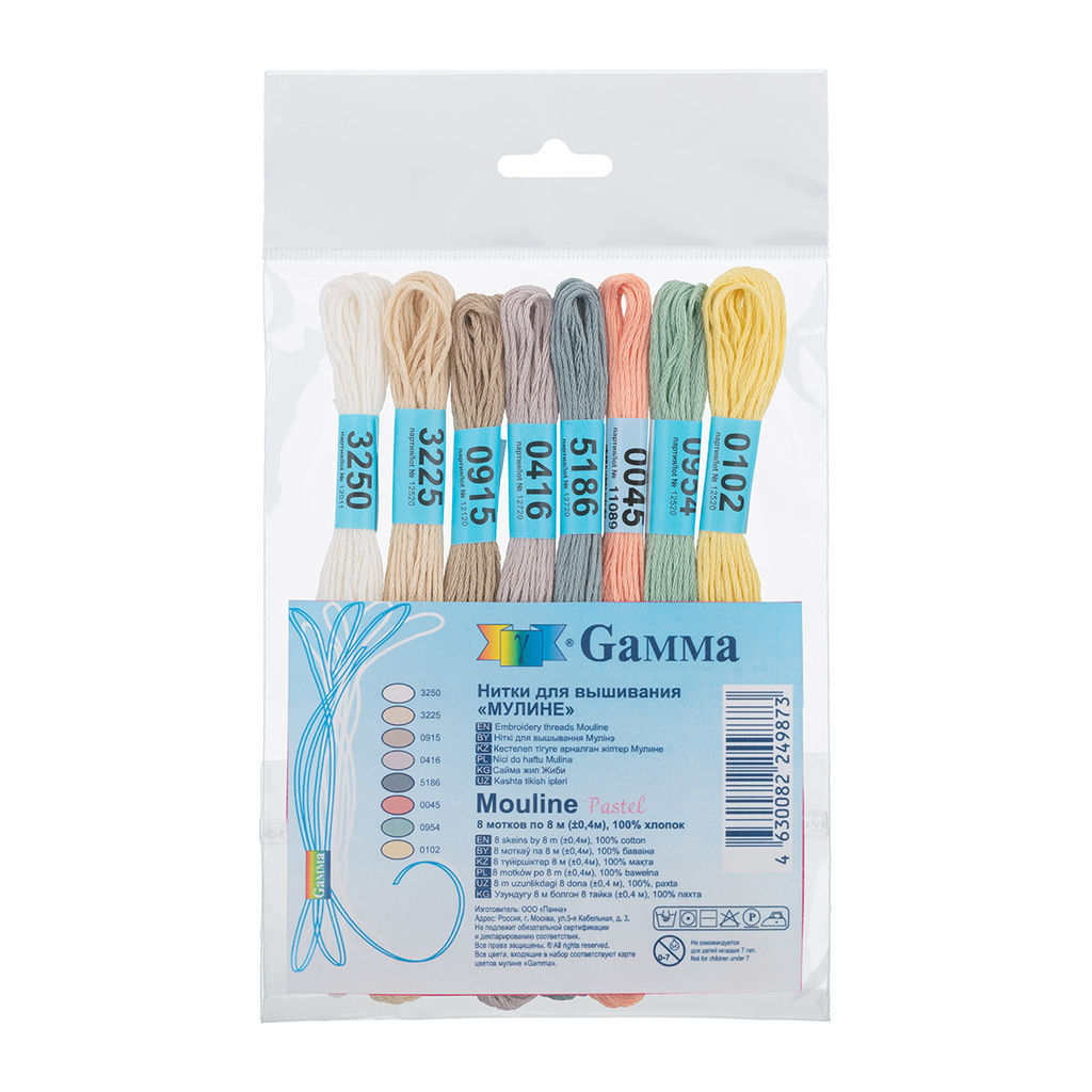 Нитки для вышивания "Gamma" набор мулине "MOULINE" 100%хлопок 8шт x 8м