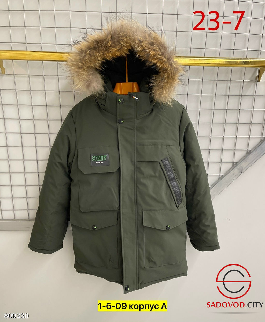 Куртка с подкладкой из флиса - Bruno фото 3