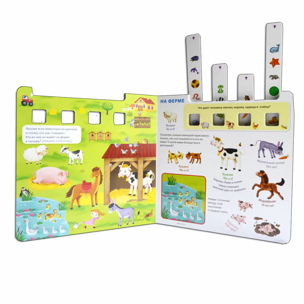 Пазлы. Развиваем креативное мышление - Робинс фото 3