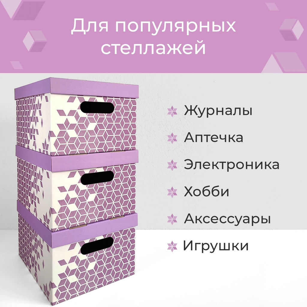 VAL BC-1 Короба картонные, 25*33*18.5 см, набор 4 шт., НЕЙРОСЕТЬ, шт - Valiant фото 4