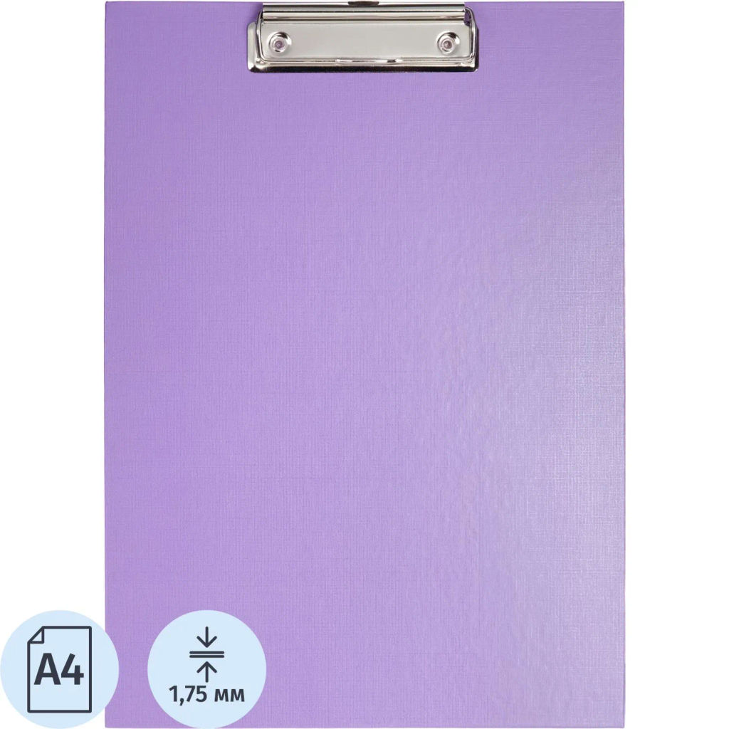 Папка-планшет д/бумаг КОМУС A4 фиолетовый  фото 2
