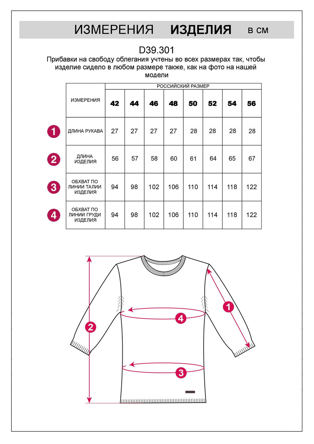 VILATTE / Джемпер тонкой вязки из хлопка с кашемиром  фото 6
