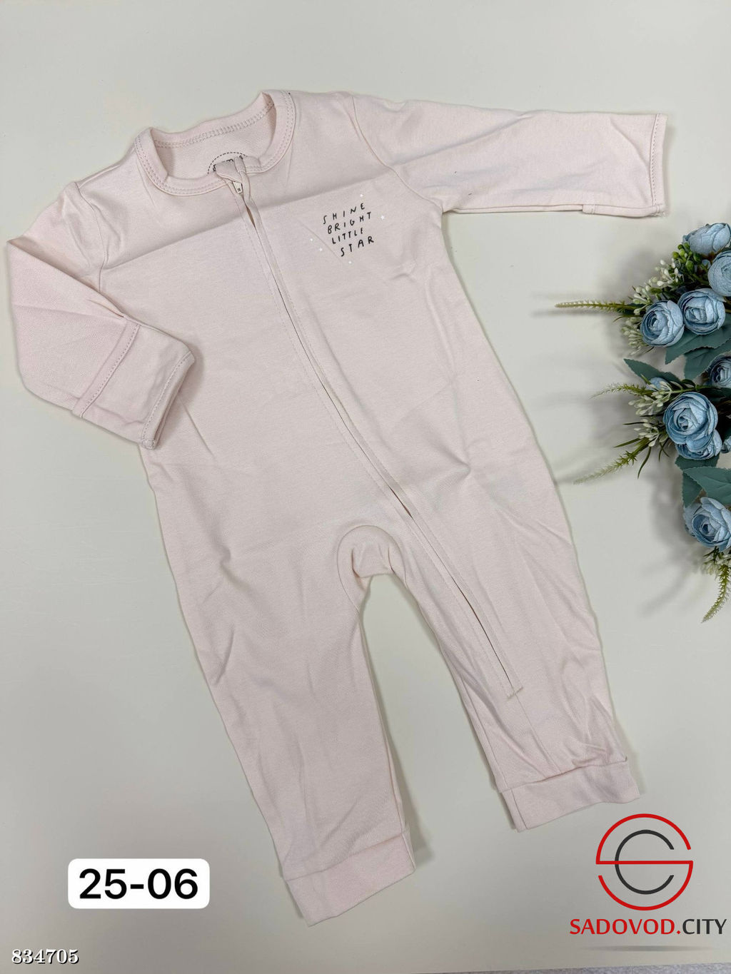 Комбинезон интерлок на молнии