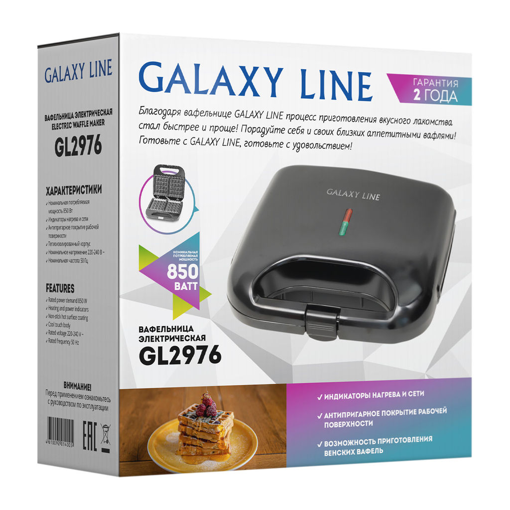 Вафельница электрическая GALAXY LINE GL2976  фото 9