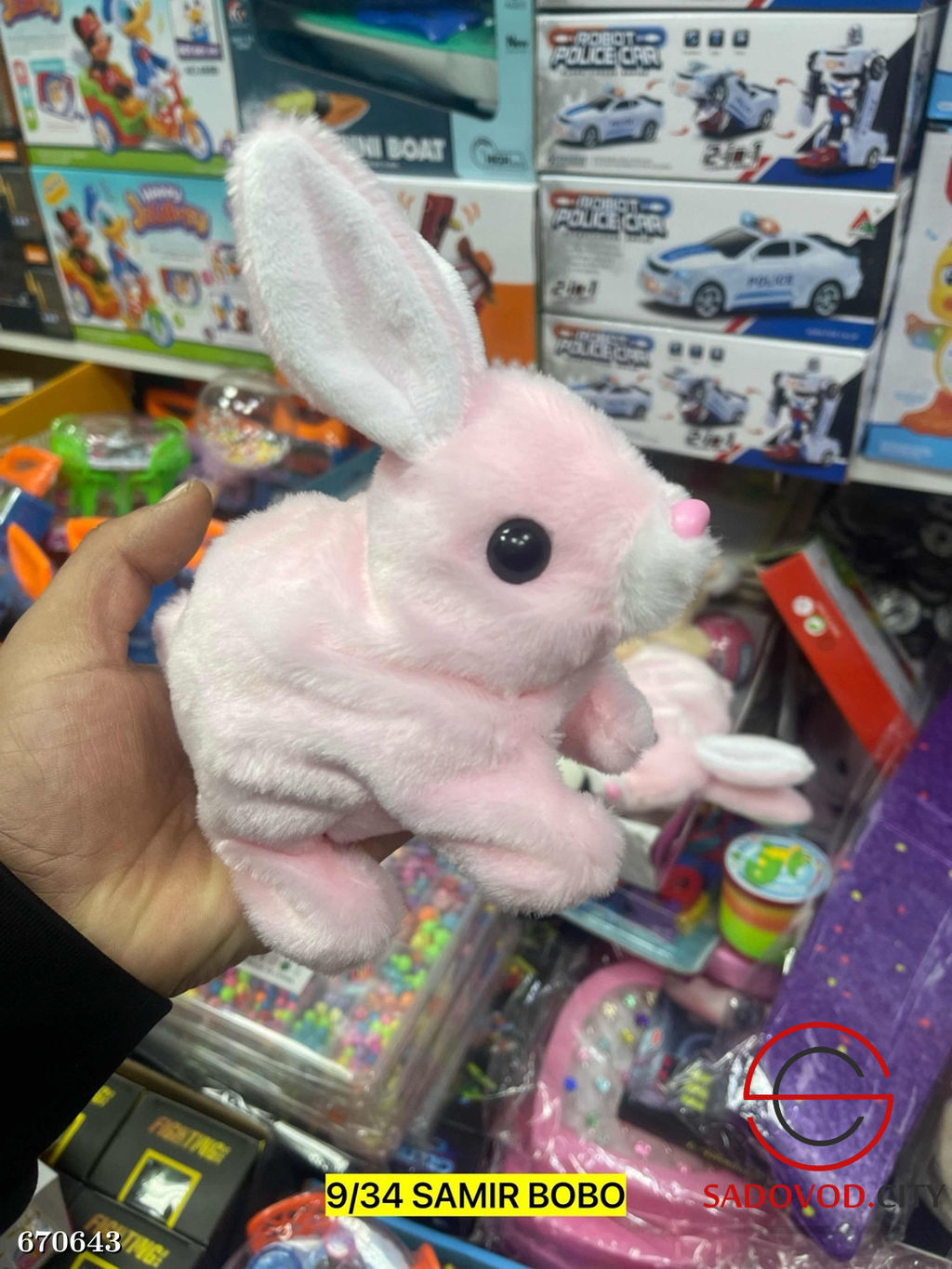 Заяц игрушка