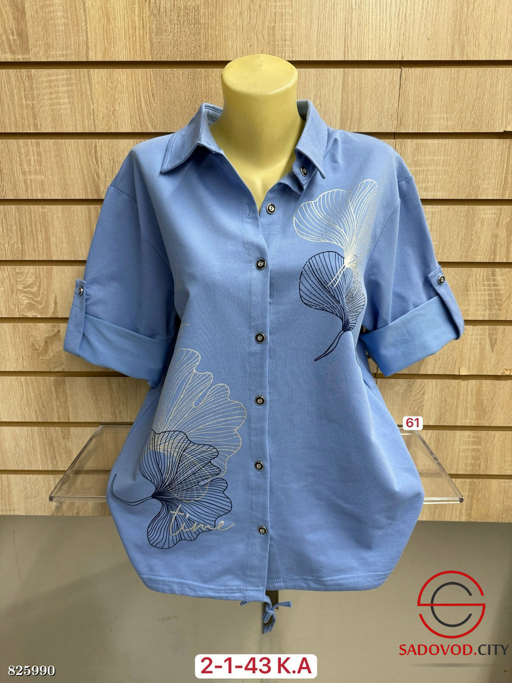 Рубашка женская из хлопка