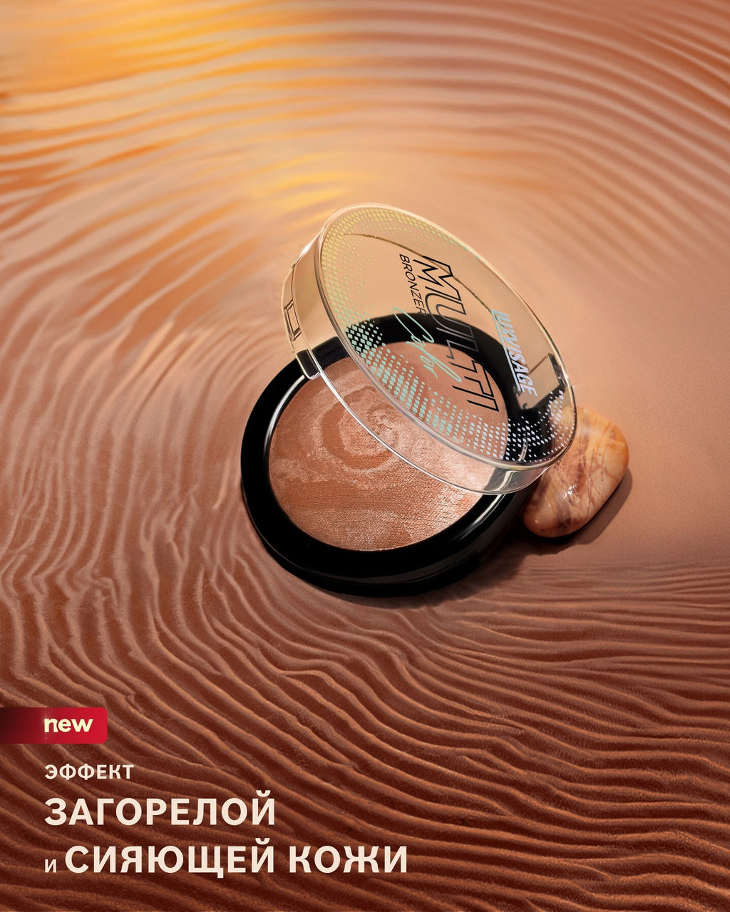 LuxVisage Бронзер LUXVISAGE MULTI Color, Универсальный  фото 6