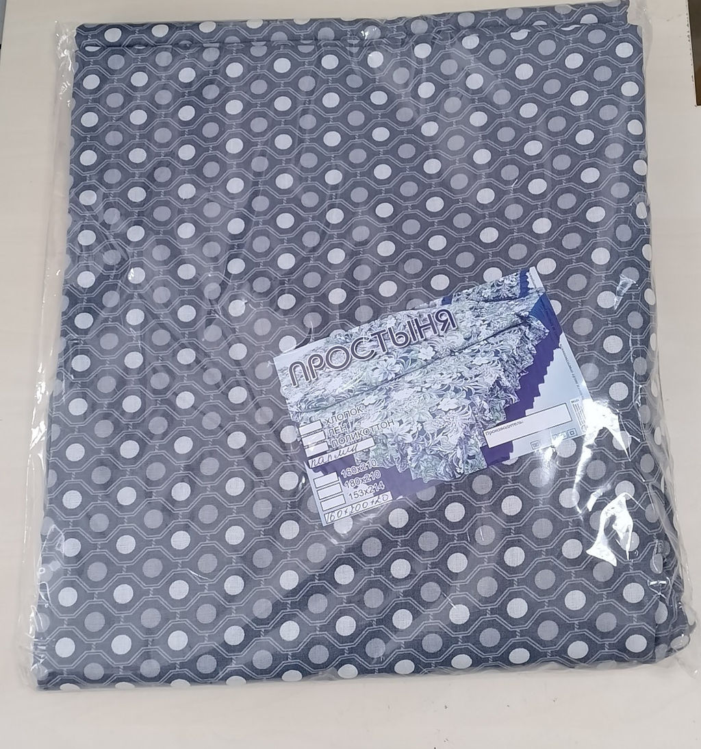 Простынь на резинке Поплин 160*200*20