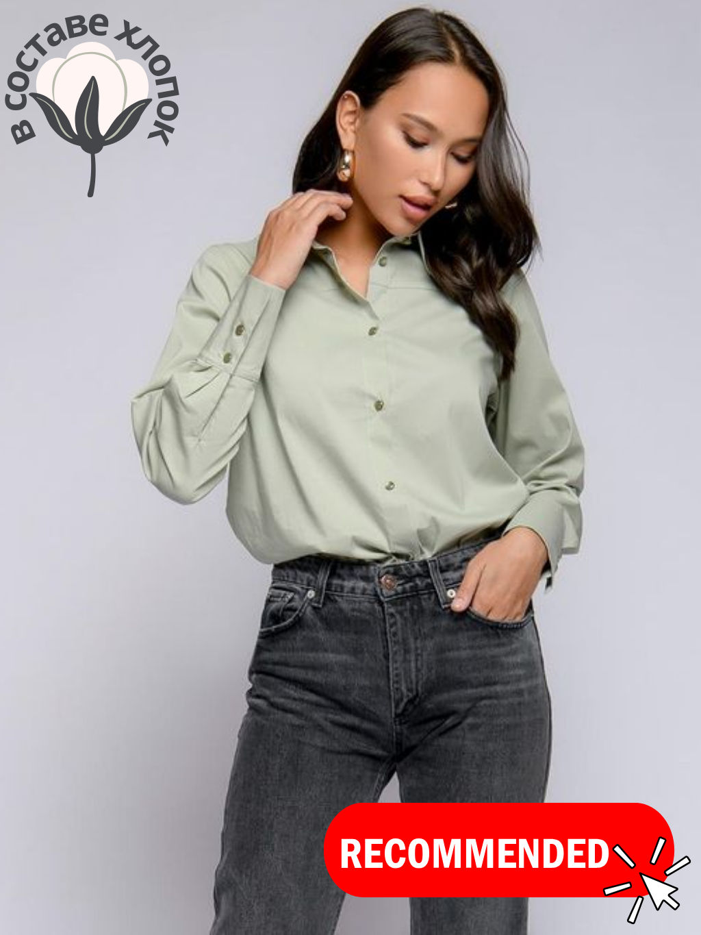 Рубашка фисташкового цвета удлиненная - 1001dress фото 4