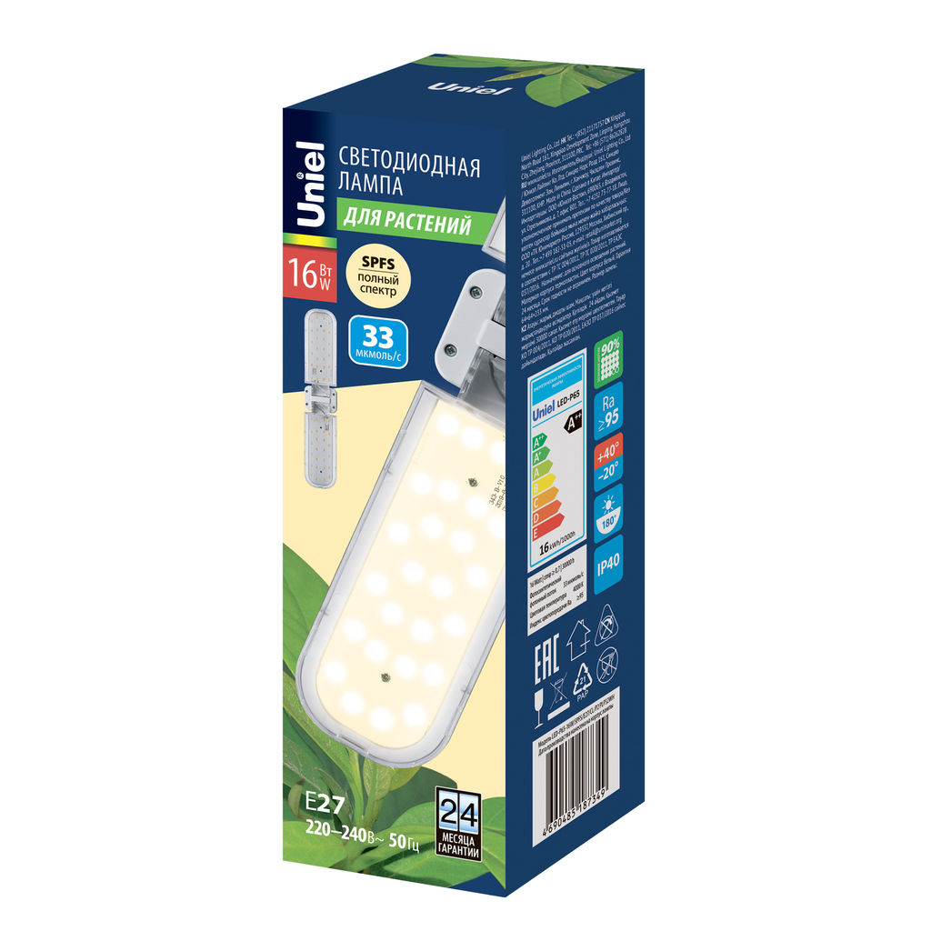 LED-P65-16W/SPFS/E27/CL/P2 PLP32WH Лампа светодиодная для растений. Форма "P" лепестковая, прозрачная. Спектр для фотосинтеза с высокой цветопередачей. Картон. ТМ Uniel