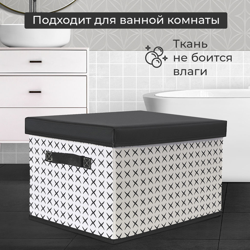 VAL B11-BOX-M Короб стеллажный с крышкой, 40*31*25 см, черно-белый, аромасаше в комплекте, BASIC, шт - Valiant фото 9