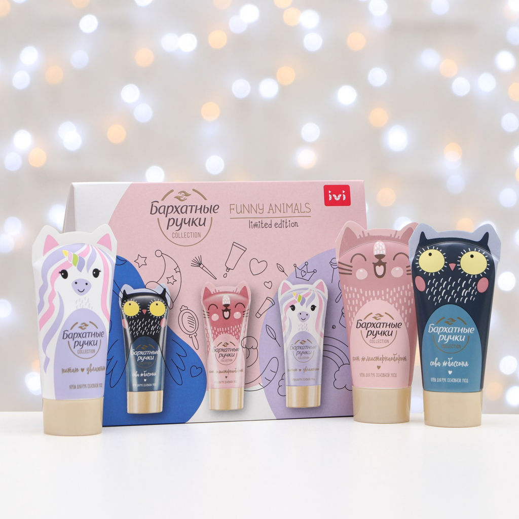 БАРХАТНЫЕ РУЧКИ набор FUNNY ANIMALS (увлажняющие кремы д/рук Основной уход 3шт по 45мл) 2024