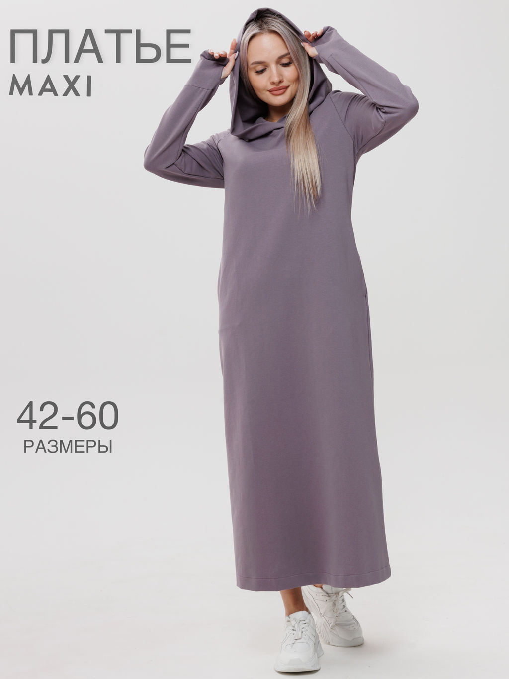 Платье женское П-135 (футер с лайкрой) Тёмное индиго - Elenatex фото 11