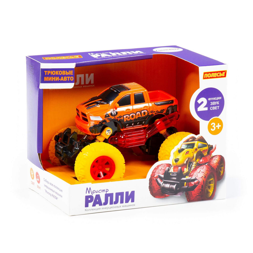 Монстр РАЛЛИ - Рейд, автомобиль инерционный (со светом и звуком) (в коробке) - Полесье фото 7