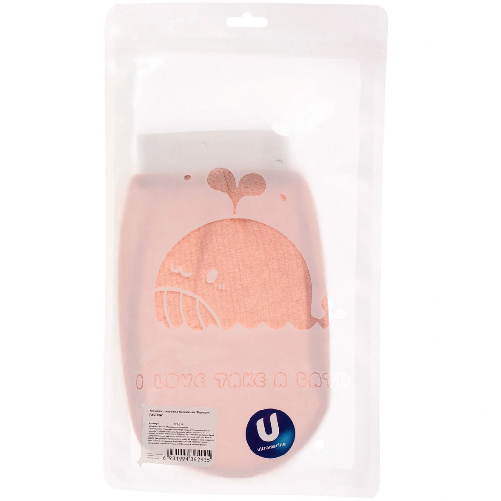 Цена за 2шт. Мочалка - варежка массажная "Premium - PASTERA", цвет персиковый, 24*15см (ZIPпакет)