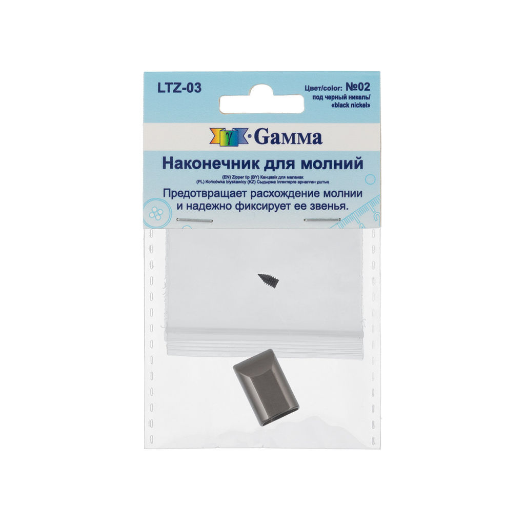 Фурнитура металл Gamma LTZ-03 Наконечник для молний 16х10х6 мм 5 x 1 шт в пакете с картонным еврослотом №02 под черный никель