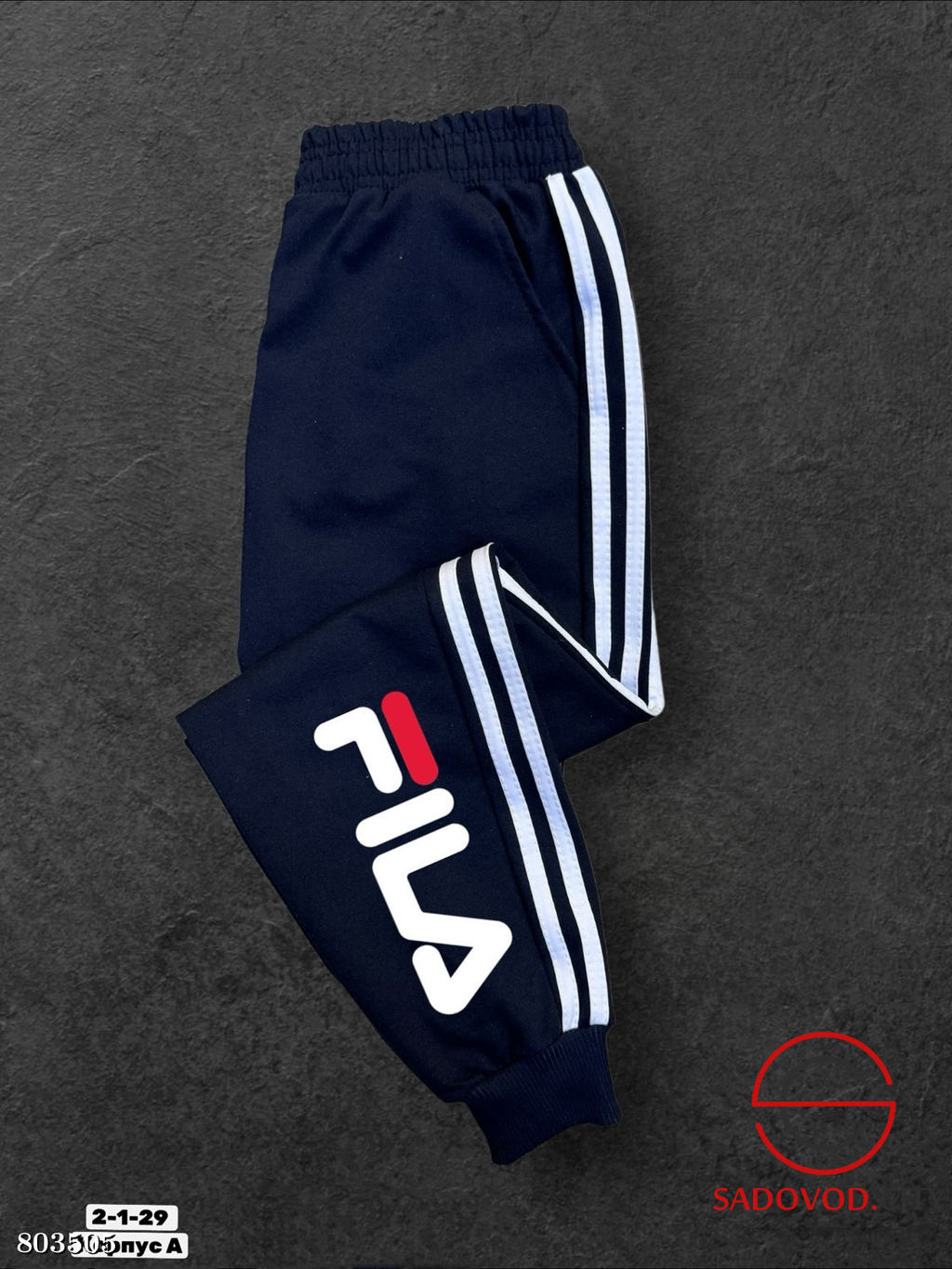 спортивные штаны, двунитка - Bruno фото 2