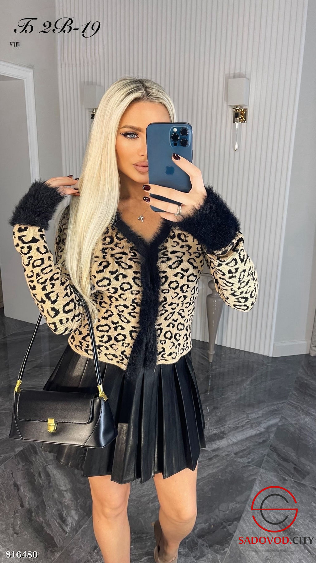 Кофта женская с принтом