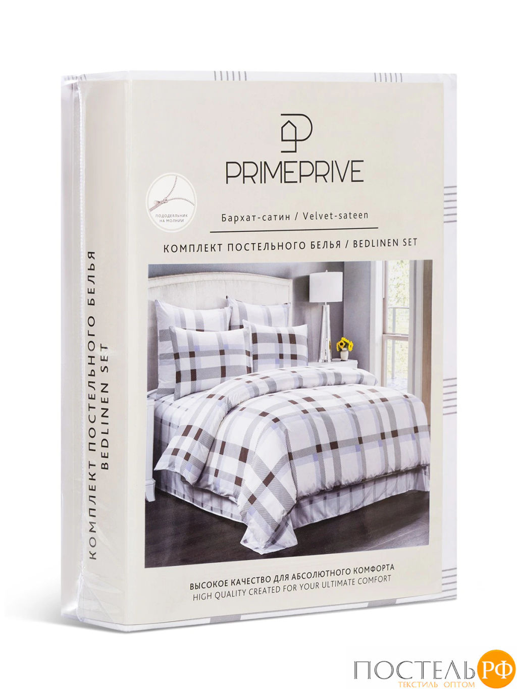 КПБ PRIME PRIVE ГЕТЕН  фото 14