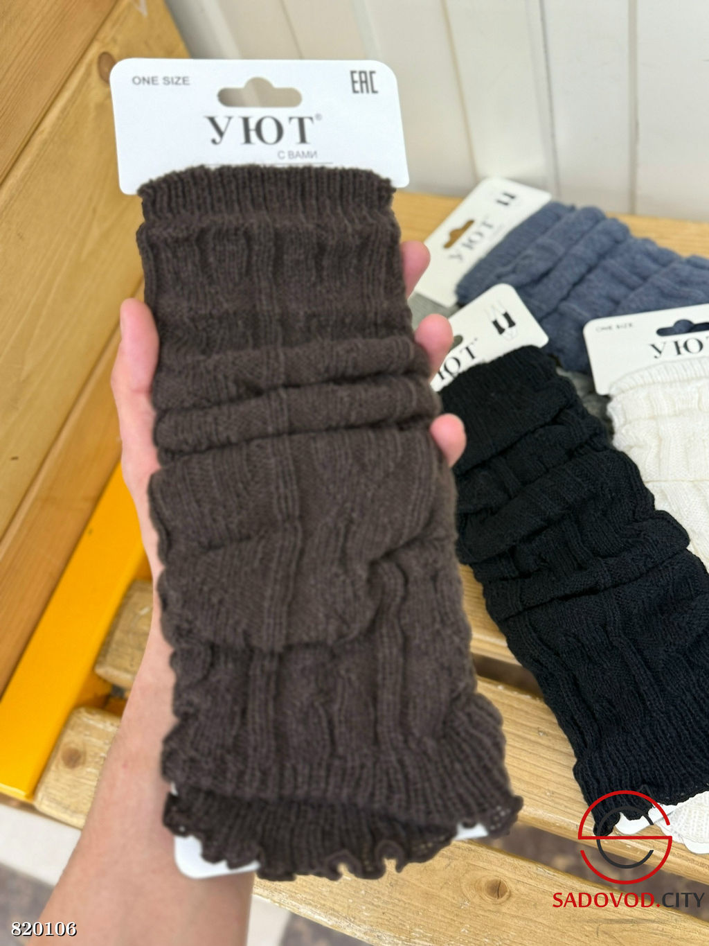 Гетры теплые шерстяные зимние