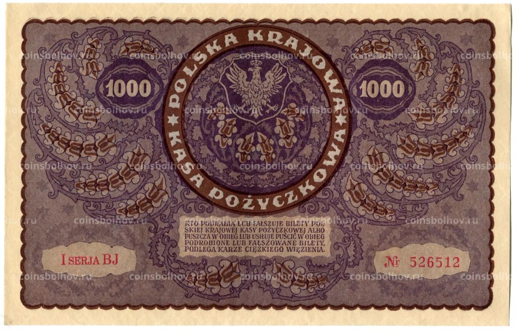 Банкнота 1000 марок 1919 года Польша