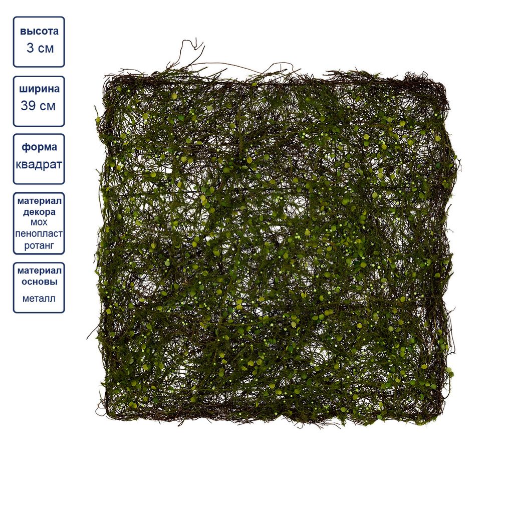 Blumentag MRB-67 Каркас флористический d. 39 см 3 см зеленый  фото 3