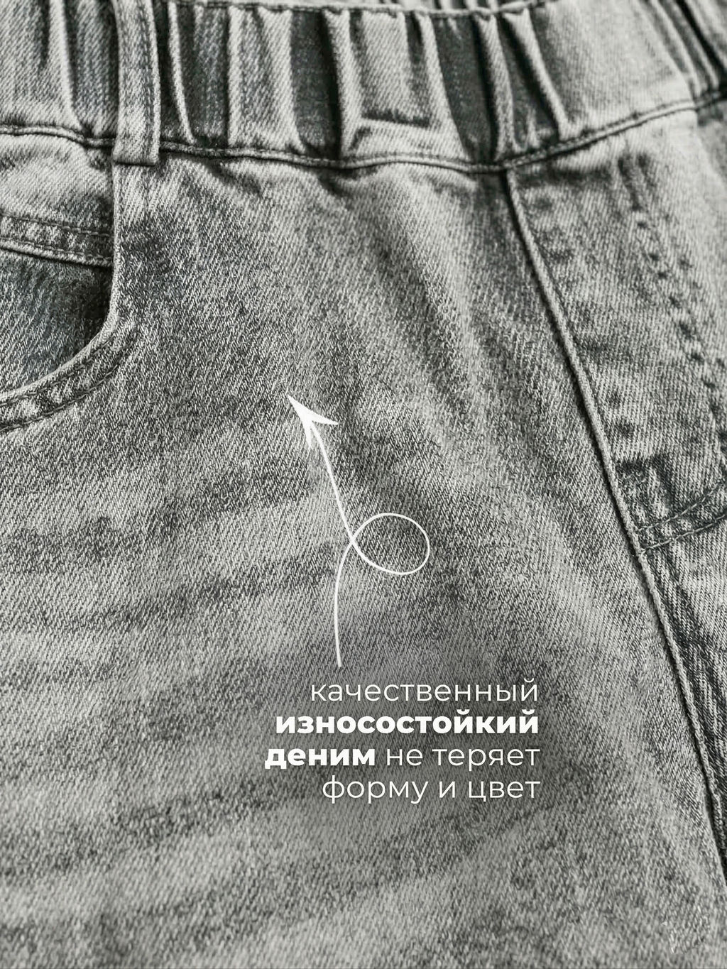 Джинсы-трубы для девочек СИНИЙ МИР R124A-IL