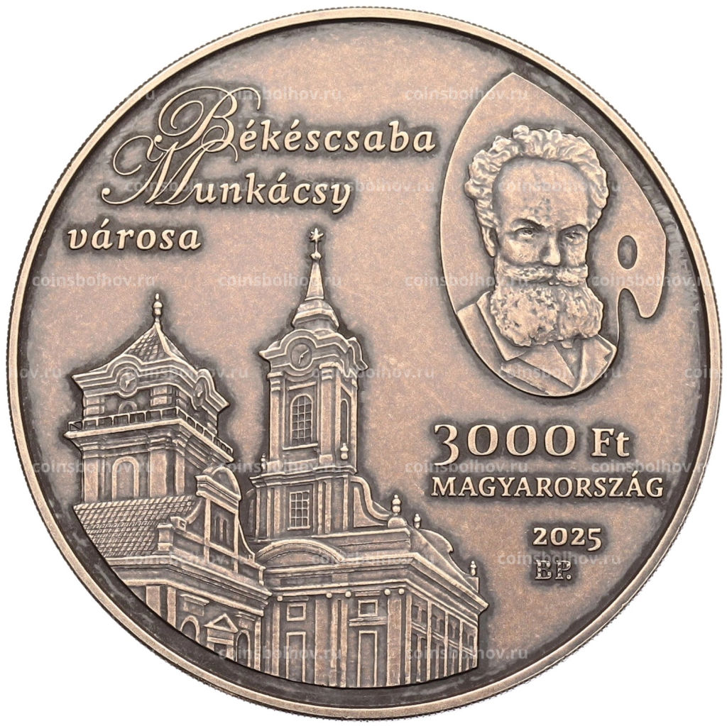 3000 форинтов 2025 года Венгрия Венгерские округа и уезды  Бекешский уезд (Бекешчаба)