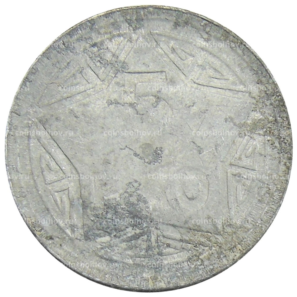 5 хао 1946 года Северный Вьетнам (ДРВ)