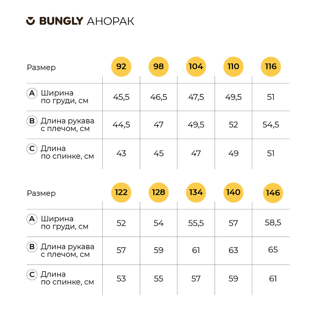 Анорак на сетчатой подкладке Апельсин - Bungly фото 14