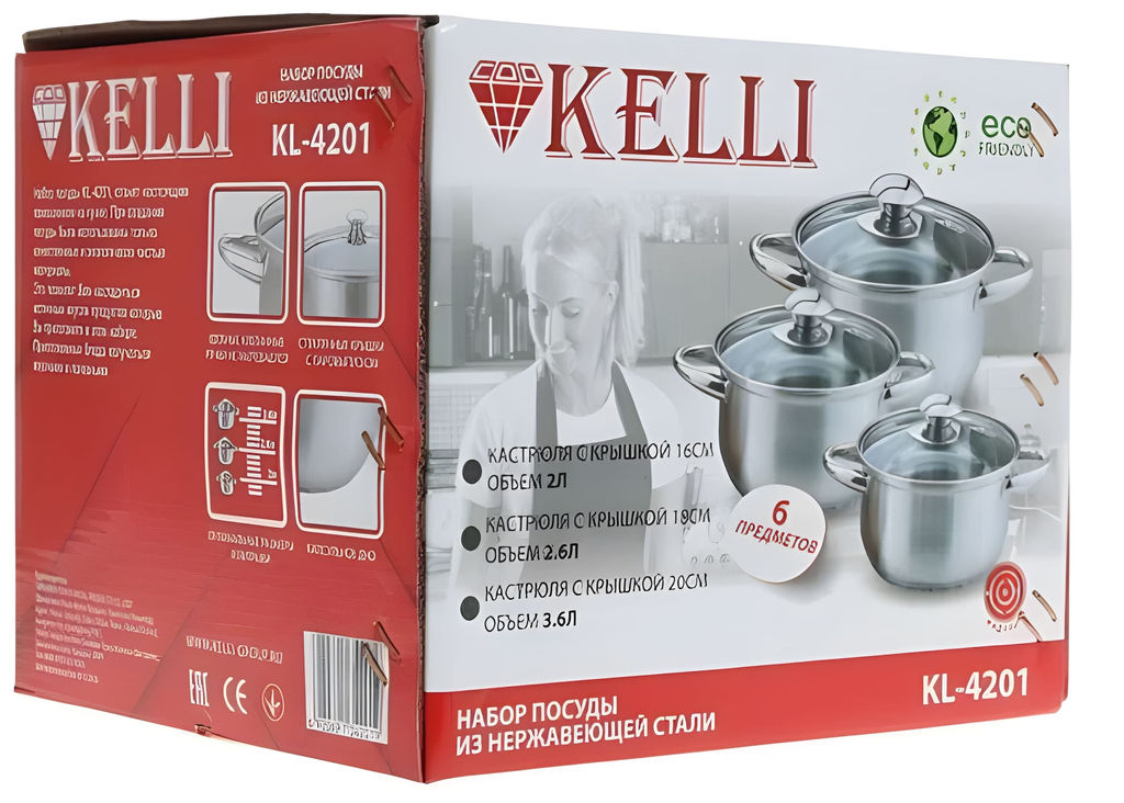 Набор посуды нерж. "Kelli" 3 пр со стекл. крышками, арт. KL-4201