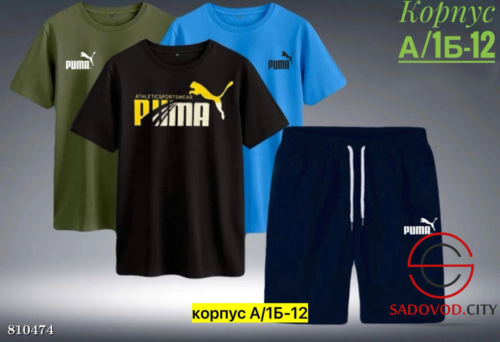 Костюм для мужчин, хлопок - Bruno фото 3