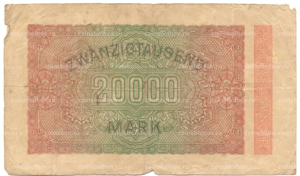 Банкнота 20000 марок 1923 года Германия