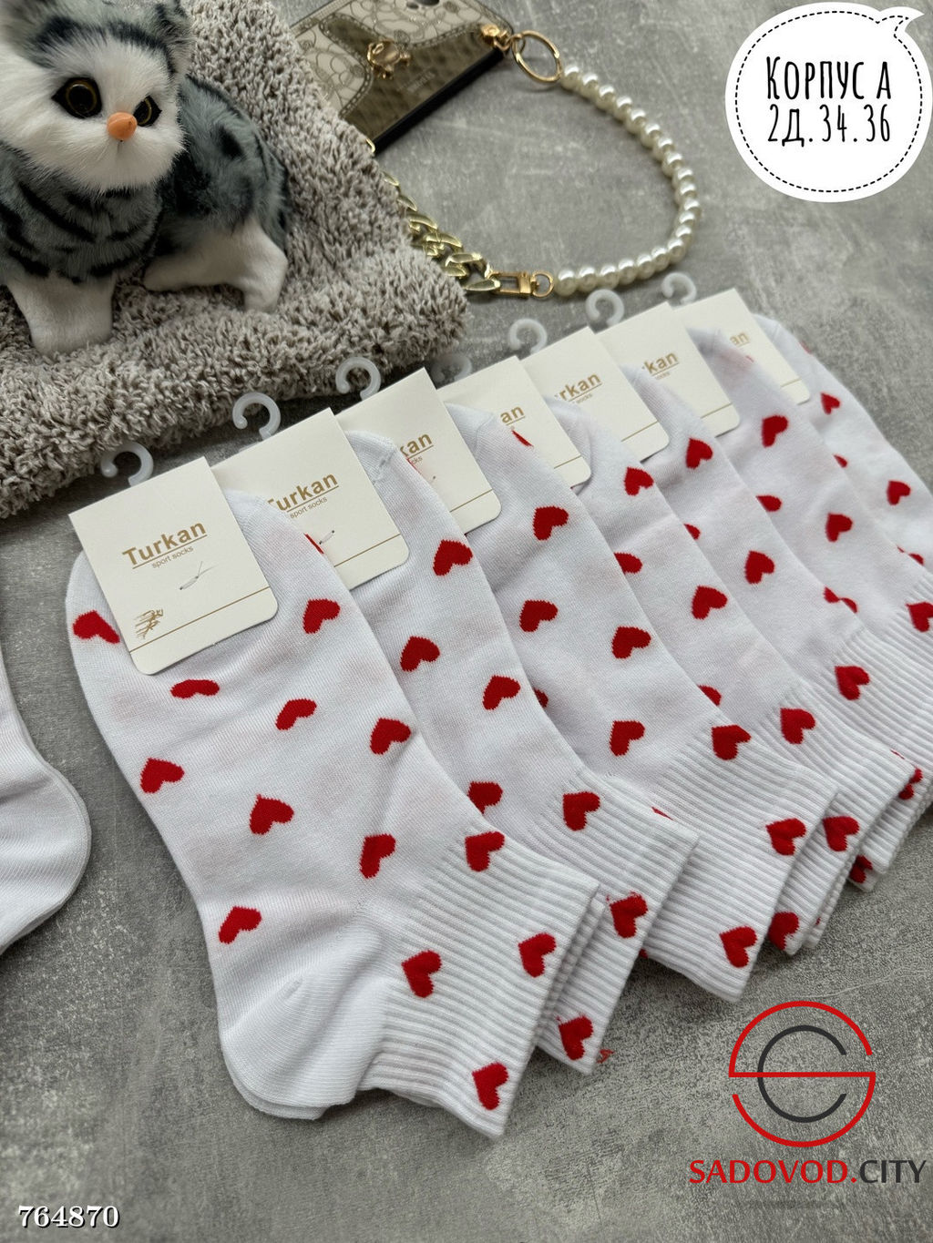 Женские короткие носки, 10 пар