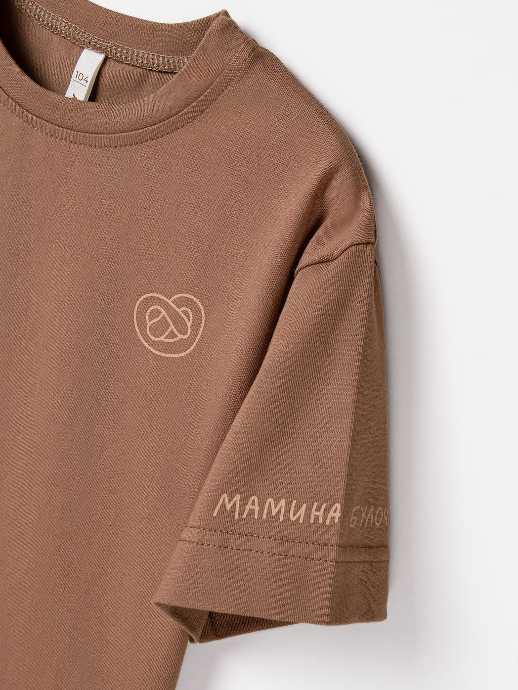 Футболка Мамина булочка из хлопка