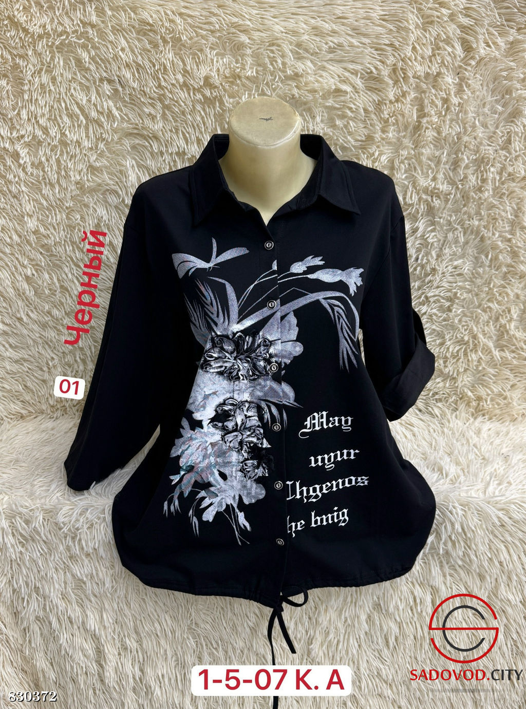 Рубашка женская с рисунком
