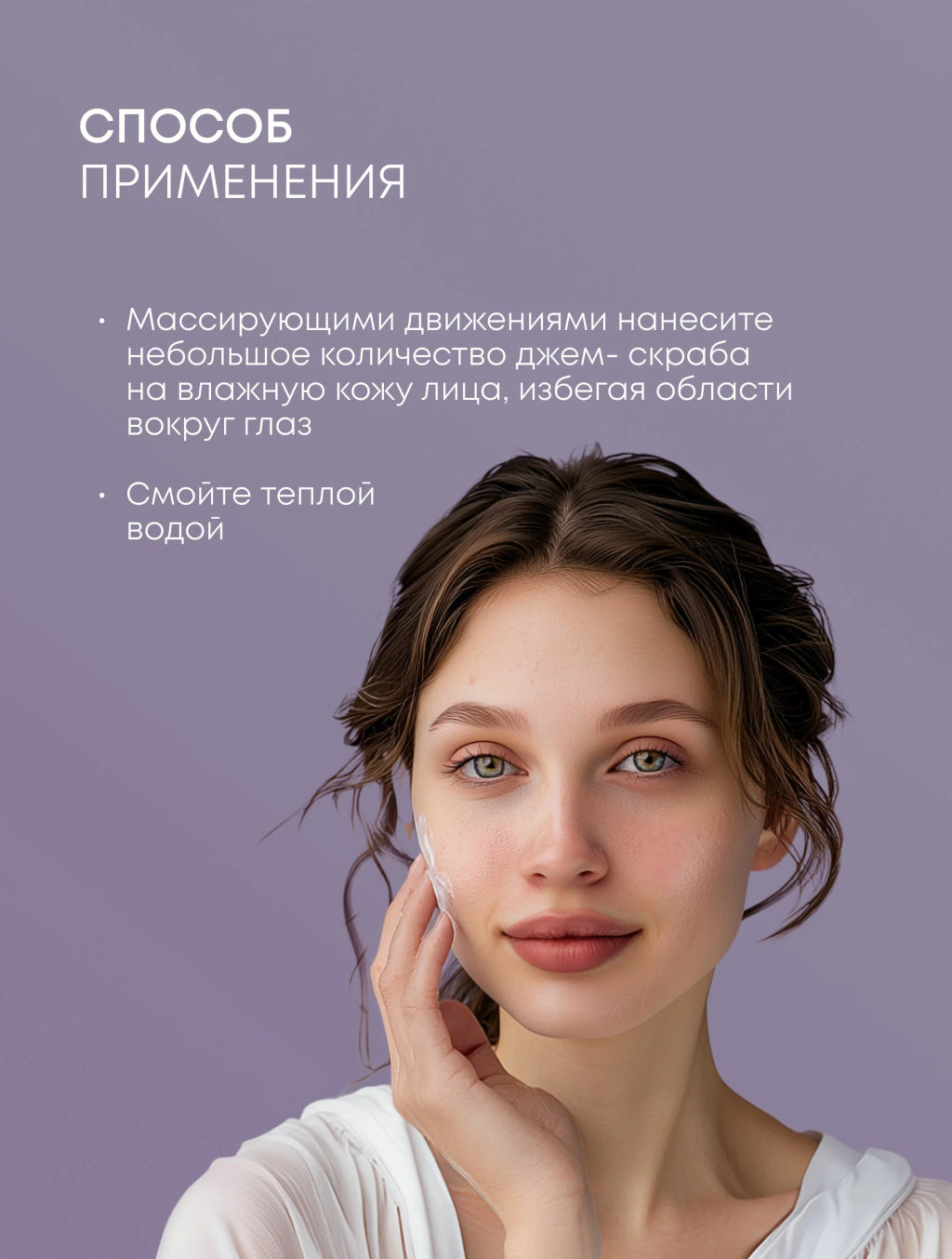 "NS" BLUEBERRY Скраб-джем д/лица "Обновляющий" 50мл
