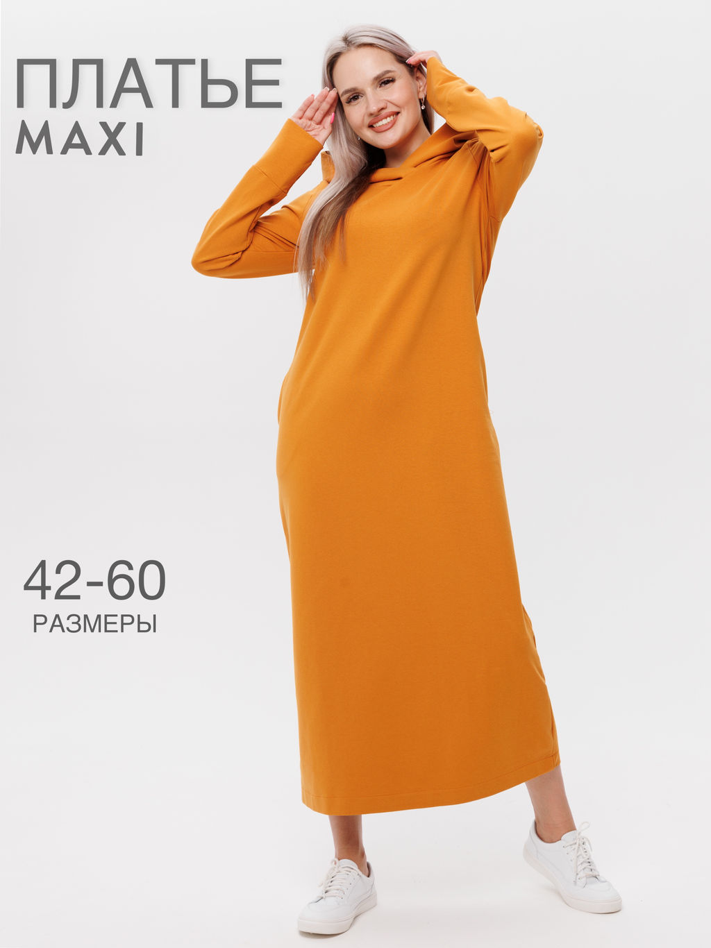 Платье женское П-135 (футер с лайкрой) Тёмное индиго - Elenatex фото 5