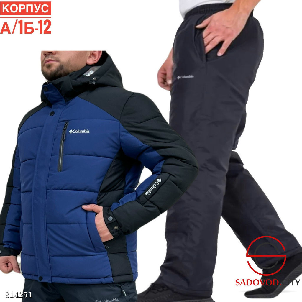 Костюм зимний для мужчин. - Bruno фото 2