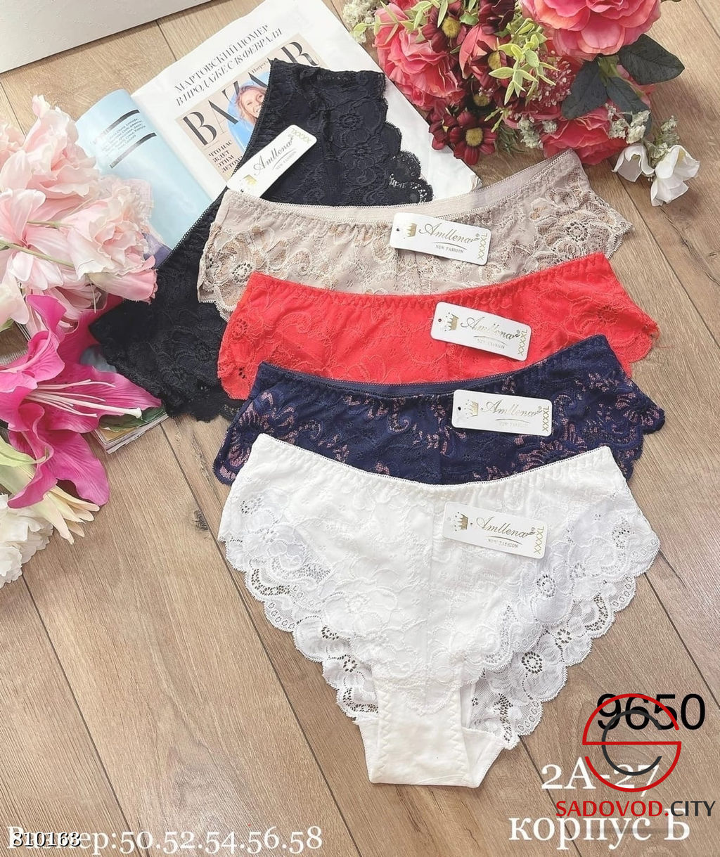 Трусики женские упаковка 5 шт