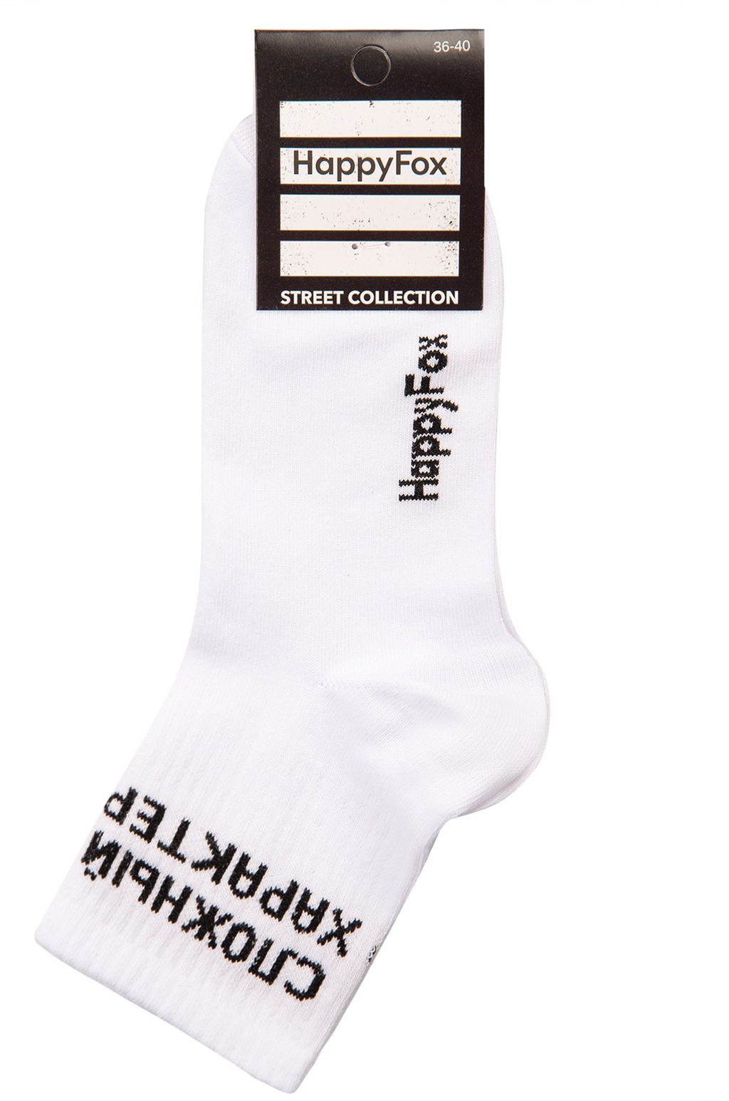 Носки с надписью Happy Fox  фото 2