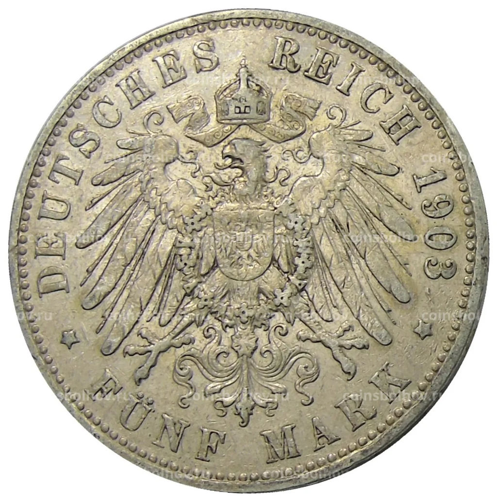 5 марок 1903 года A Германия (Пруссия)