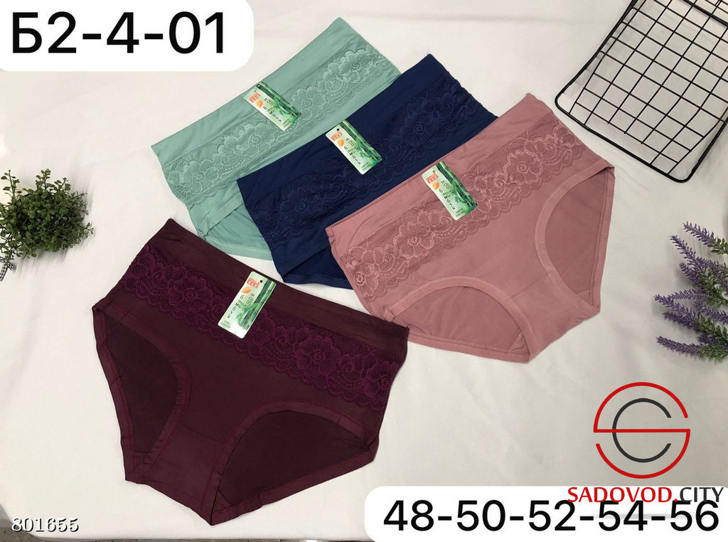 Трусики женские из бамбука 5 шт.