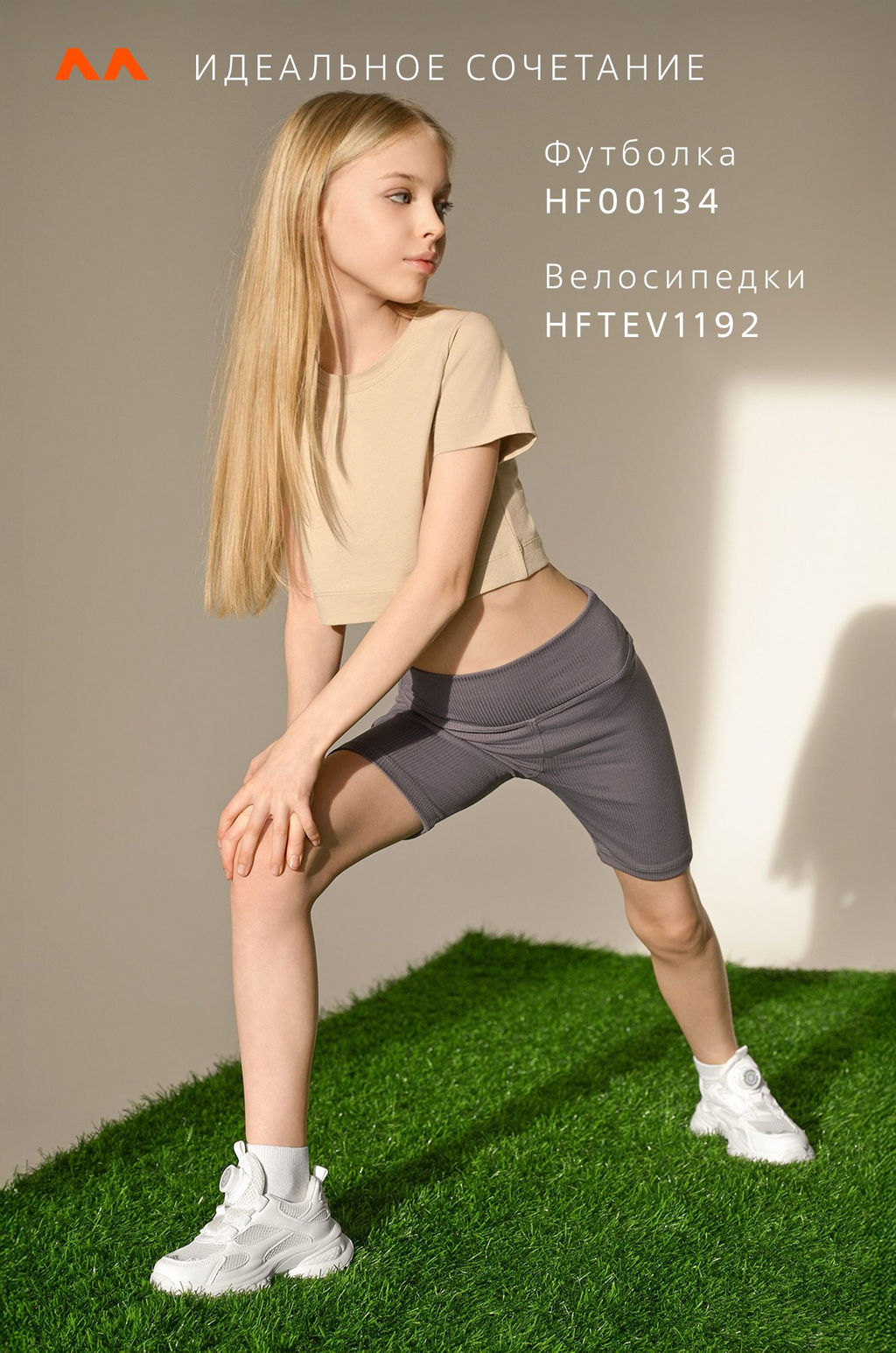 Укороченная футболка для девочки Happyfox